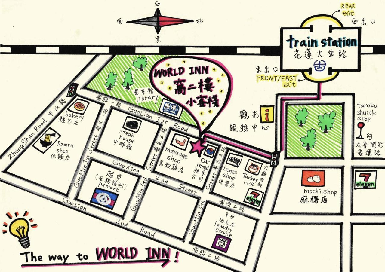 World Inn 窩二樓小客棧民宿 Hualien City Exterior foto